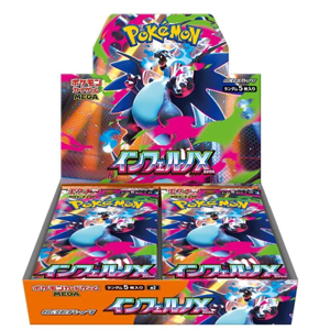 ポケモンカードゲーム MEGA 拡張パック インフェルノX BOX