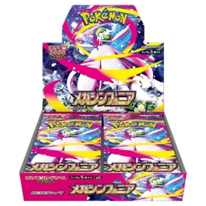 ポケモンカード MEGA 拡張パック メガシンフォニア BOX