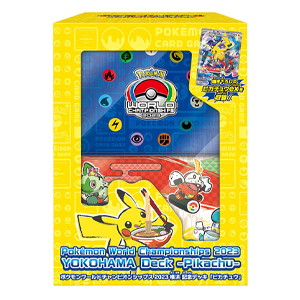 ワールドチャンピオンシップス2023横浜