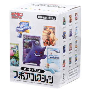 ポケモンカードイラストフィギュアコレクション