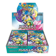 スカーレット&バイオレット 拡張パック バトルパートナーズ