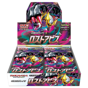 ロストアビス BOX