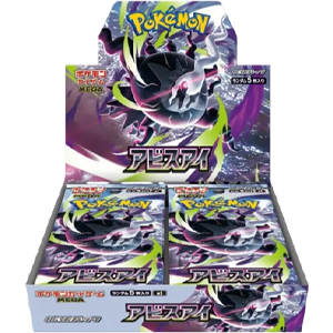 ポケモンカードゲームMEGA 拡張パック アビスアイ BOX