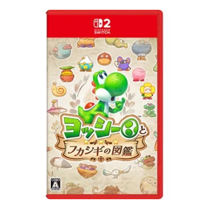 ヨッシーとフカシギの図鑑