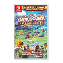 Overcooked！ 王国のフルコース