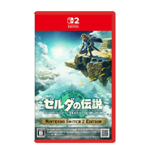 ゼルダの伝説 ティアーズ オブ ザ キングダム Nintendo Switch 2 Edition 【Switch2】
