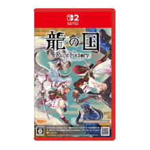 龍の国 ルーンファクトリー Nintendo Switch 2 Edition 【Switch2】