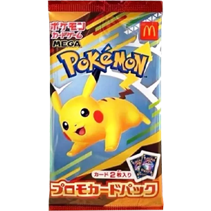 ポケモンカードゲームMEGA マクドナルド ハッピーセット2025 プロモカードパック