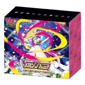 メガシンフォニアポケセンセット