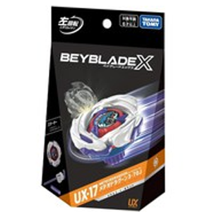 BEYBLADE X UX-17 スターター メテオドラグーン3-70J
