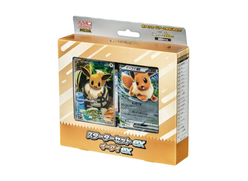 ポケモンカードゲームMEGA スターターセットex「イーブイex」