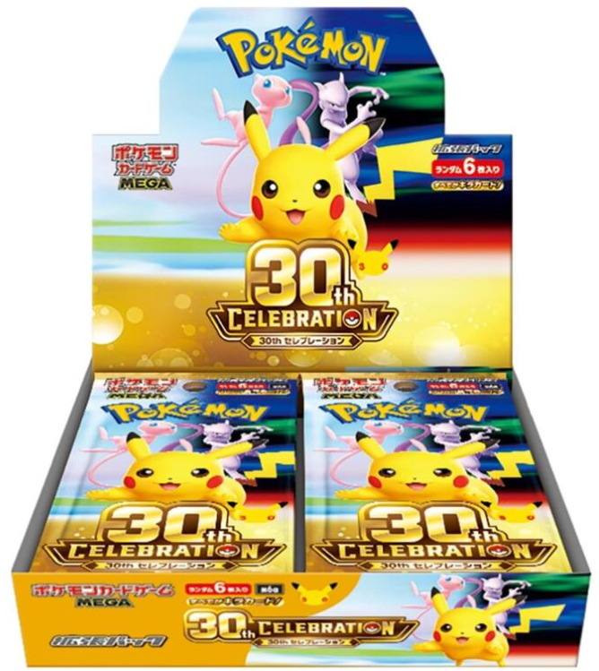 ポケモンカードゲーム MEGA 拡張パック 30th CELEBRATION BOX