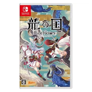 龍の国 ルーンファクトリー