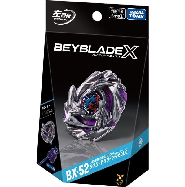 BEYBLADE X BX-52 スターター ラスタードラグーン6-60LC