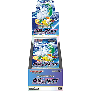 ポケモンカードゲーム  白熱のアルカナ