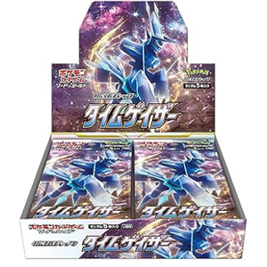 ポケモンカードゲーム  タイムゲイザー