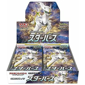 ポケモンカードゲーム  スターバース