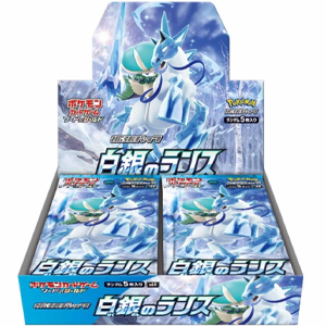 ポケモンカードゲーム 白銀のランス