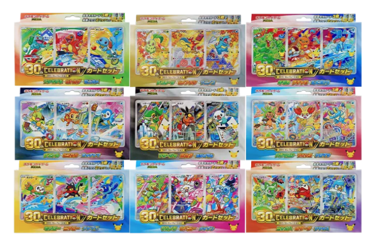 ポケモンカードゲームMEGA「30th CELEBRATION カードセット(御三家) 9種セット