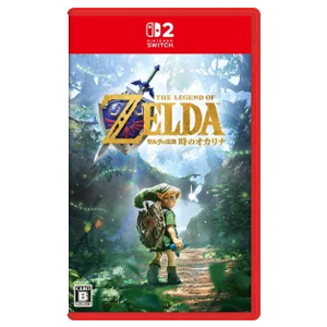 ゼルダの伝説 時のオカリナ